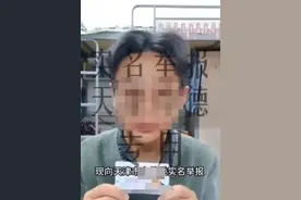 潮评丨天津助学金事件当事人被举报 喧嚣过后留下了什么图片
