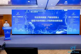 聚焦产教协同育人，浙江机电职业技术学院在城轨人才培养论坛作主题分享图片