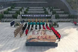 缅怀英烈·传承精神 鹤峰县举行散葬烈士遗骸集中入园安葬仪式图片