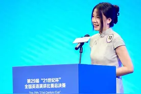 千余名全国顶级外语学生同场竞技，江苏大学女孩夺得这项国赛金奖图片