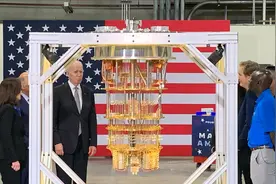 涉及量子计算！美国将中国科大、中国科学院物理所等37个实体列入“实体清单”｜硅基世界图片