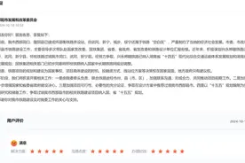 有回音｜网友关注湘西南区域交通发展 回复：填补“空白”，完善路网图片