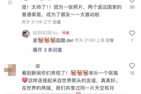 他们见面了！因TikTok难民相识的中美家庭，在上海迪士尼“奔现”......图片