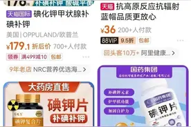 五花八门的“防辐射”产品真能防辐射吗？一文说清图片