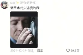 忽冷忽热，浴室水龙头为什么这么难调？图片