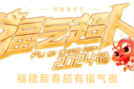 《2024丝路春晚》看点全揭秘图片