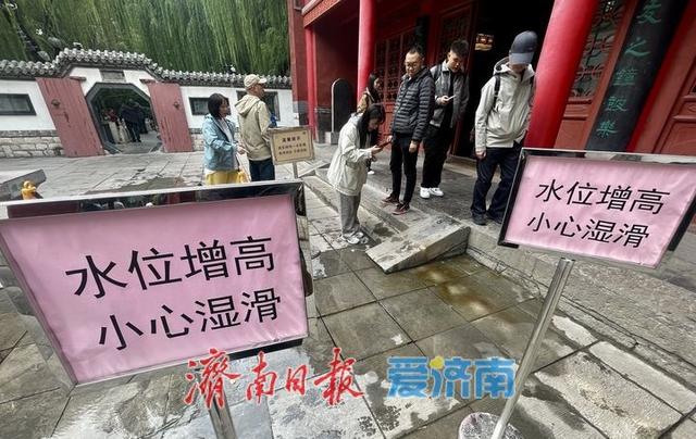 济南泉景添趣：水位高涨泉眼涌 安全提示护游程