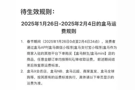 多家生鲜、快递通知！图片
