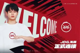 核心选手转会、豪门入局 KPL夏季赛新血“升压”图片