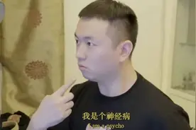 回归正常的药水哥，成了最清醒网红图片