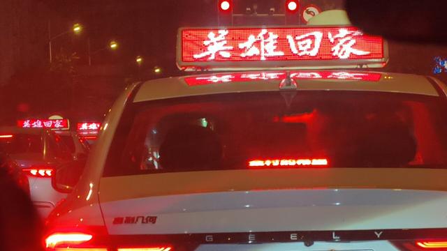 沈阳以最高礼遇迎志愿军遗骸归国
