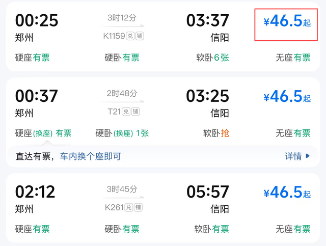 周末往返！高铁最快22分钟可达！郑州出发省内旅游地推荐！