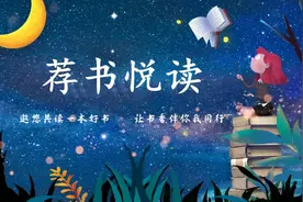 还有人没看过罗翔老师的书吗？“蛤蟆先生”是你吗？丨荐书悦读图片