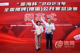 2023年全国掼牌（掼蛋）公开赛总决赛在莱西落幕图片