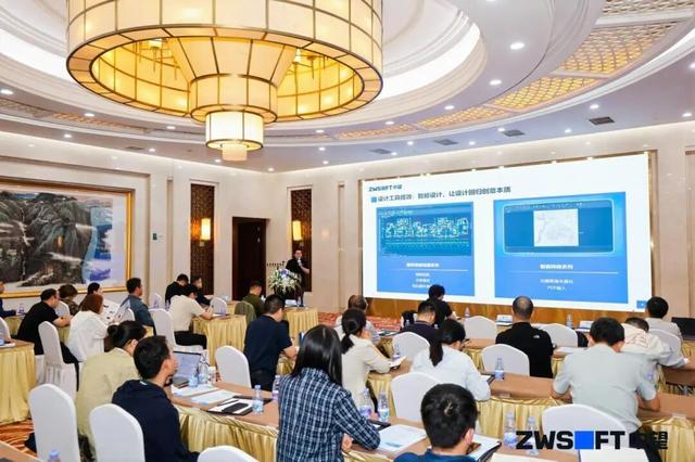 聚焦国产软件赋能，2025北京工程勘察设计数字化转型沙龙举行