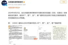 任嘉伦胜诉！多个娱乐博主造谣被判公开道歉图片