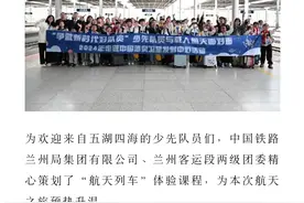 央媒视界里的团员青年丨甘肃青年贡献3.5亿克蚂蚁森林“绿色能量”图片