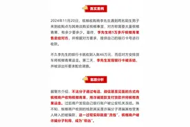 事关槟榔销售！海南已发生多起图片