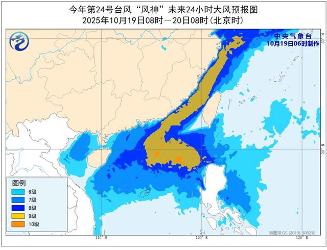 中央气象台发布双预警 “风神”将带来暴雨大暴雨