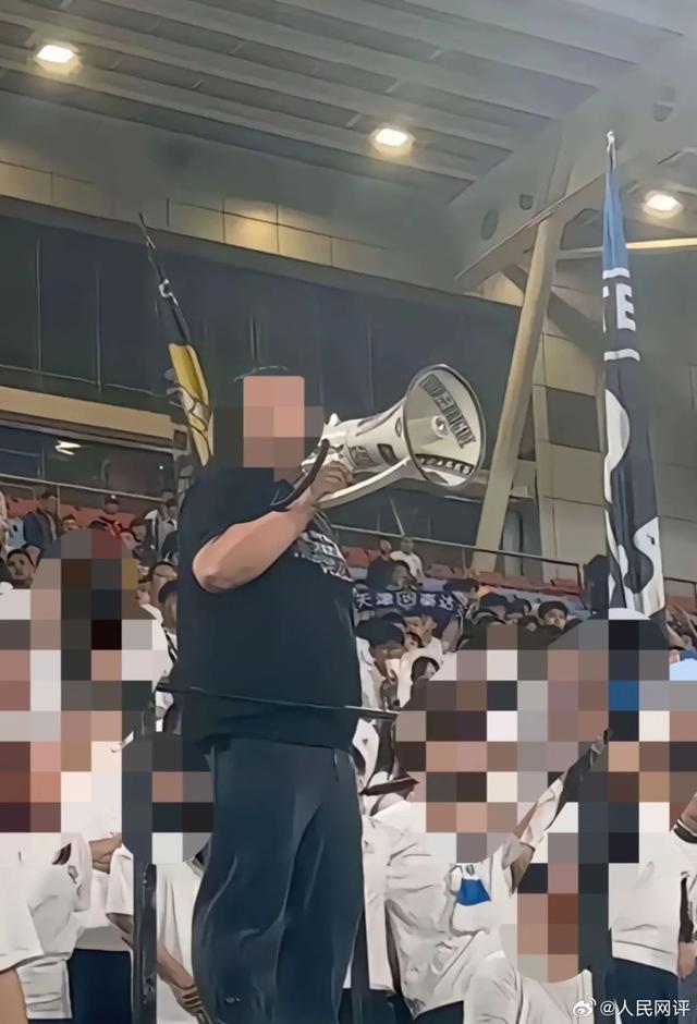 媒体评天津津门虎主场被罚