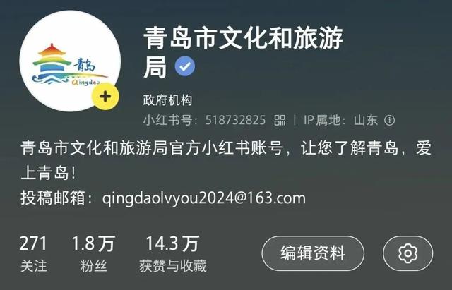 「一张票根畅游青岛」话题挑战赛来啦！