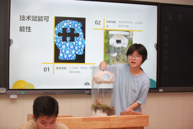 为真心打call | 点亮每一颗探索的心，中欧基金相伴中学生ETS大会十年公益路