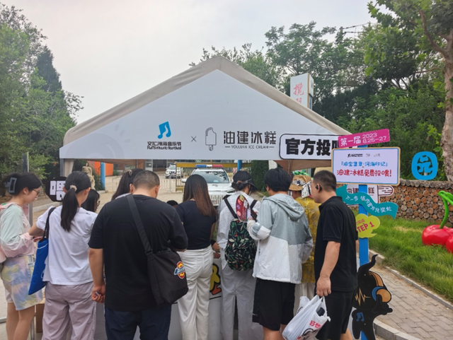 文旅实力“宠粉”，音乐节成为城市邀请函