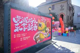 首个“非遗版”春节怎么过？“黄浦游礼”带你抢鲜体验图片