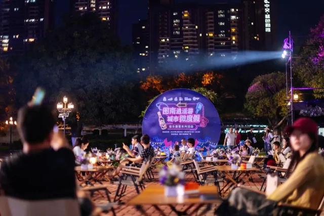 南沙暑期文旅市场持续火热，多场重磅活动来袭