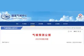 周末“泡汤”？超强台风预判，深圳未来天气……图片