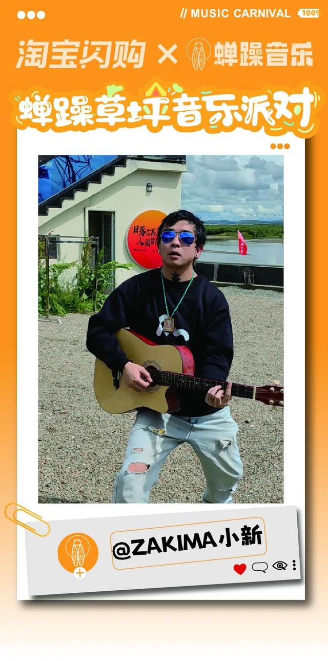 青睐绵阳 ‖ 全攻略！2025绵阳蝉躁草坪音乐派对！