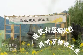 超级群像IP——黟县乡村旅居走出引流新模式图片