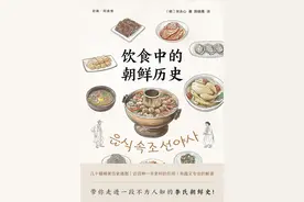 韩式泡菜小史图片