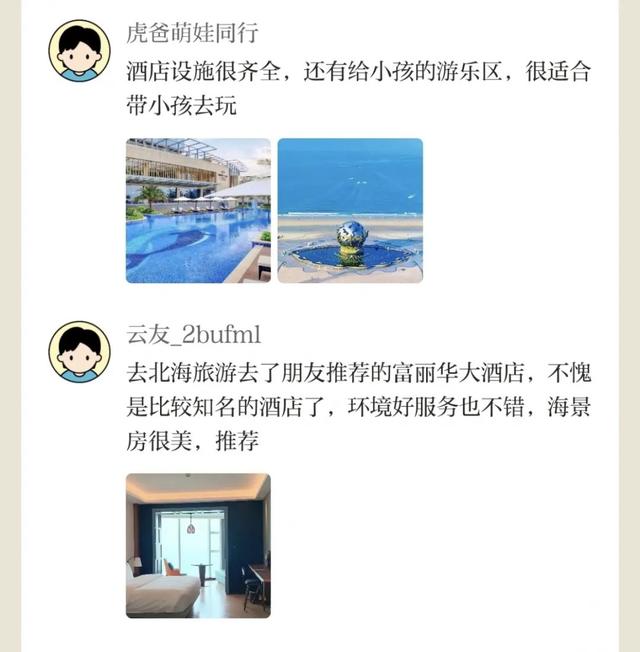 一入住就喜欢上了，广西处处都是能量来源！网友：想去