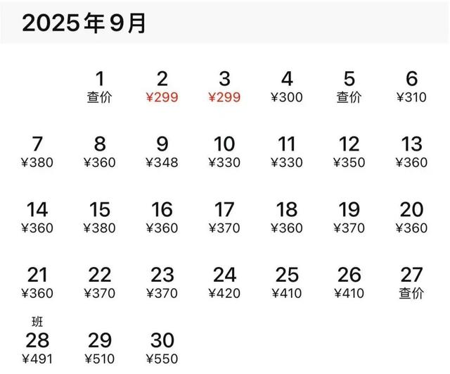 集体降价，低至100元！武汉人坐不住了