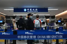 出入境人数持续攀升，第三季度超1.6亿人次图片