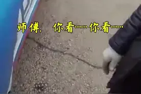 “我给你转点钱你把我放了吧”！男子开老头乐被拦竟是32年前命案逃犯图片