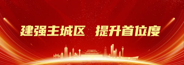 今天，又一微电子产业项目落户南湖！