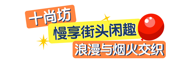 闵行这些地方有外摆位了，值得一去——