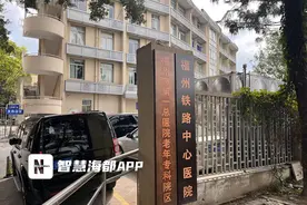 “发烧38.5℃会死吗？这点小事就打120？”福州一医生语出惊人，市民很不满！图片