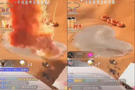 CoCo都可年度宠粉直播，点亮浪漫沙漠里的炽爱橙图片