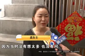 “当时是好奇，也没想着卖它”，现在她很后悔图片