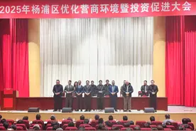 精准、高效、可感、可达，杨浦打造最暖营商环境图片