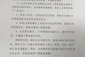 长沙一公交不允许站立乘车引争议，当地回应：是否继续正在协商图片
