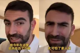 外国博主：这就是“选择多的快乐！”图片