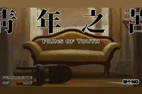 串串房之苦：有多少人在替房东吸甲醛？图片