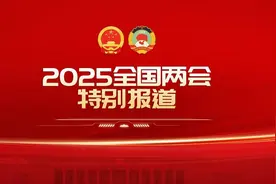 聚焦新能源和智能化，两会汽车行业代表委员们都谈了些啥？图片