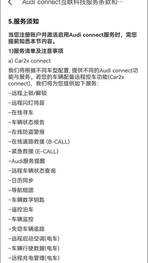 奥迪A3购车半年车机仍“瘫痪” 4S店：目前可以升级解决