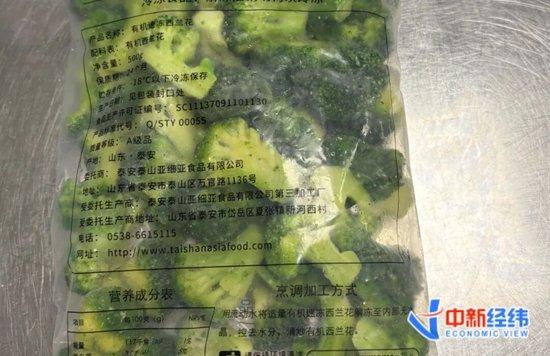 西贝北京最大门店，“堂食客流降七成以上”！罗永浩深夜发声：西贝的事情可以告一段落了，我要忙正事了