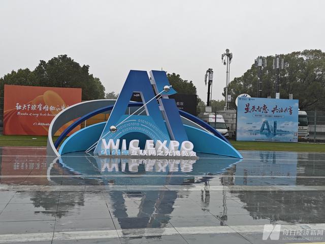 从数字世界迈向物理世界，AI的跃升与下沉｜2025年乌镇峰会观察